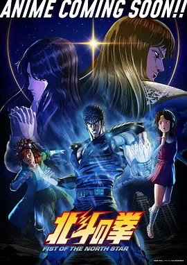 哔哩色漫 星轨回响第二季 番剧在线观看