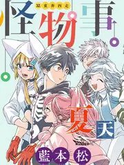 哔哩色漫 幕后八点档 声优聊天综艺